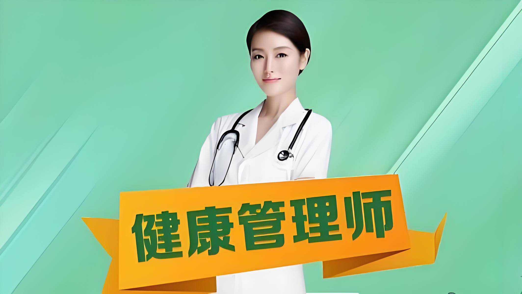 速看丨健康管理师多大年龄可以考&amp;需要多少钱,掌握最新报名政策_考试_