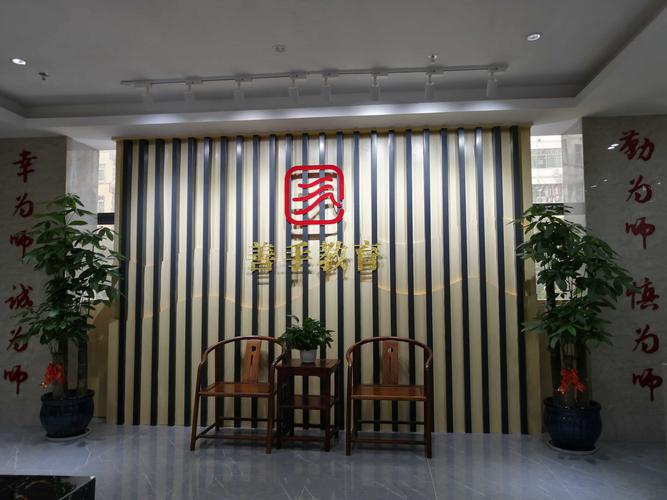 品牌连锁运营,市场营销策划,健康管理服务于一体的多元化综合性教育